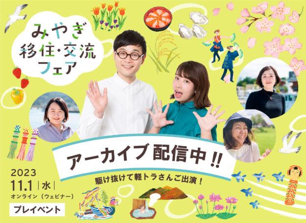 介護あかるくらぶ「Home ～時にはあなたの杖となり～」聴いてください。 - FM大阪 85.1