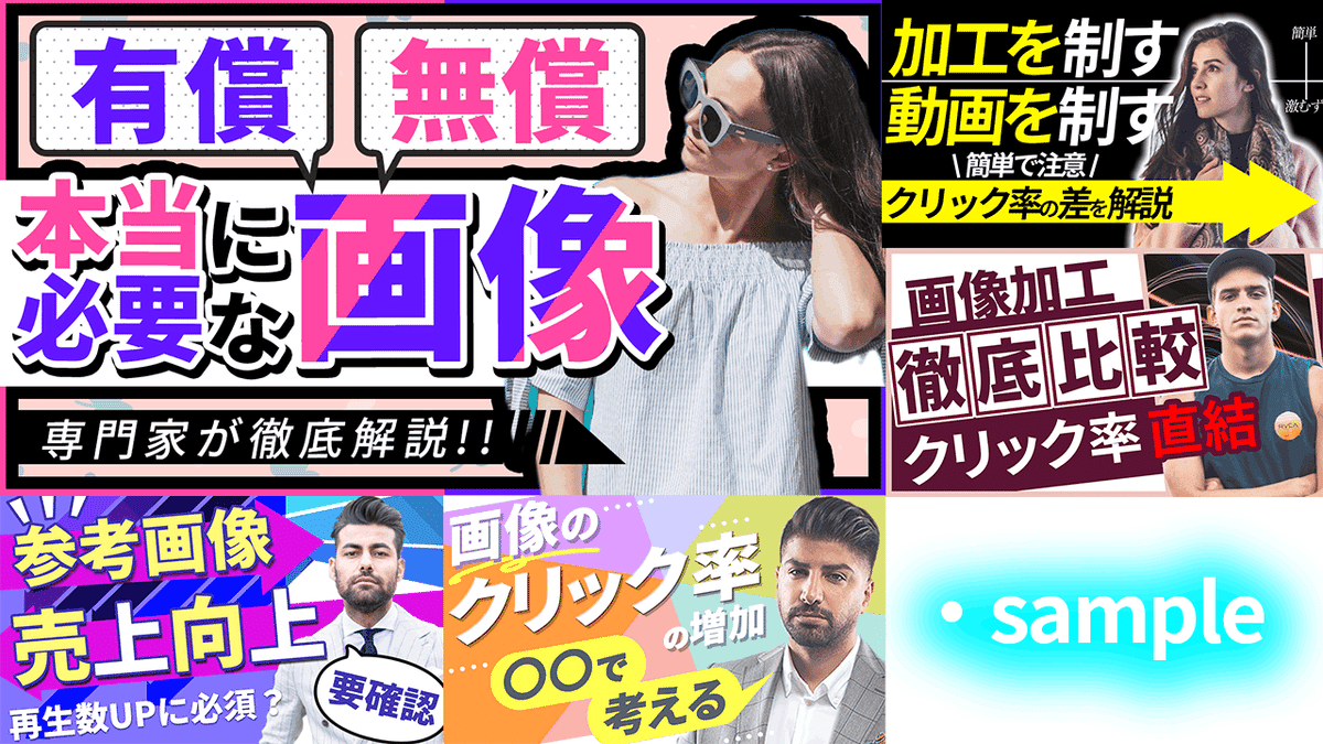 ミドル女性の副業辞典 技術進化のおかげで初心者でも始めやすい！「動画編集 サムネイル作成編」今日から！ミドルの「稼げる自分探し」mi-mollet ミモレ明日の私へ、小さな一歩！ 2 3