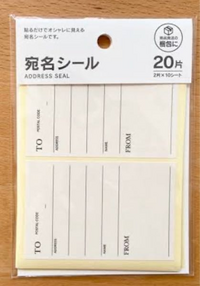 new高品質日本製 日本郵便の定形外郵便の新規格に対応サイズポスト投函OK定形外郵便サイズのミニダンボール15枚 内側ホワイト使用配送にオススメ