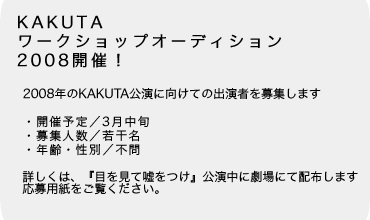 大野力sinatoによる、東京・港区の、ワークプレイス「DENTSUDIGITAL」。約2,000人が時間や場所を自由に選び働く場。“特定多数のコモン”の均衡を目指し、多様な行動を促進する“道”を作りタスクに応じ占有できる“拠点”を配置。個人の自由と集団の生産性を両立