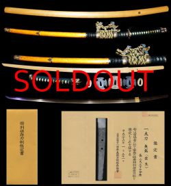 無銘 来国行Mumei Rai Kuniyuki日本刀買取 販売、刀剣古美術の飯田高遠堂