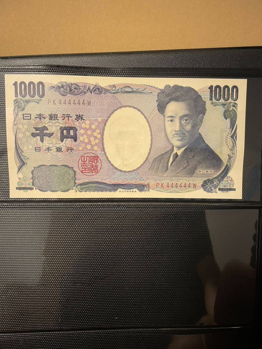 News&Topics公益財団法人 野口英世記念会