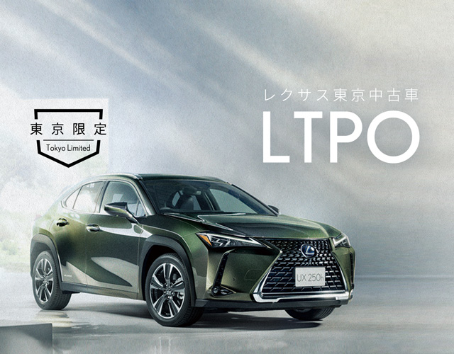 スーパーカー年代記 071 レクサス LFAは世界で500台限定の「F」シリーズ最高峰モデル - Webモーターマガジン