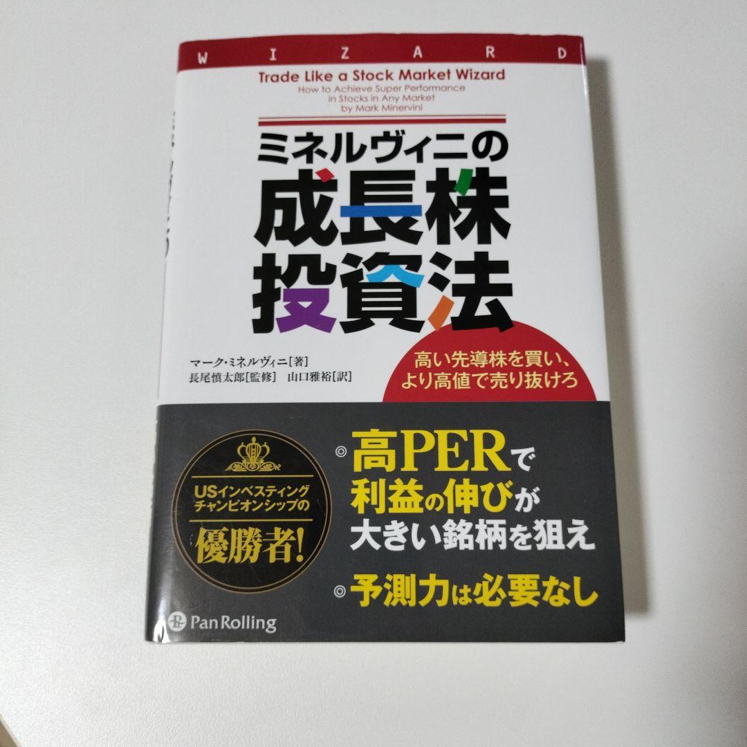 米著名投資家ら、中国テック株を売り抜け 1～3月 ディープシーク台頭で高値圏 貿易摩擦への警戒映す - 日本経済新聞