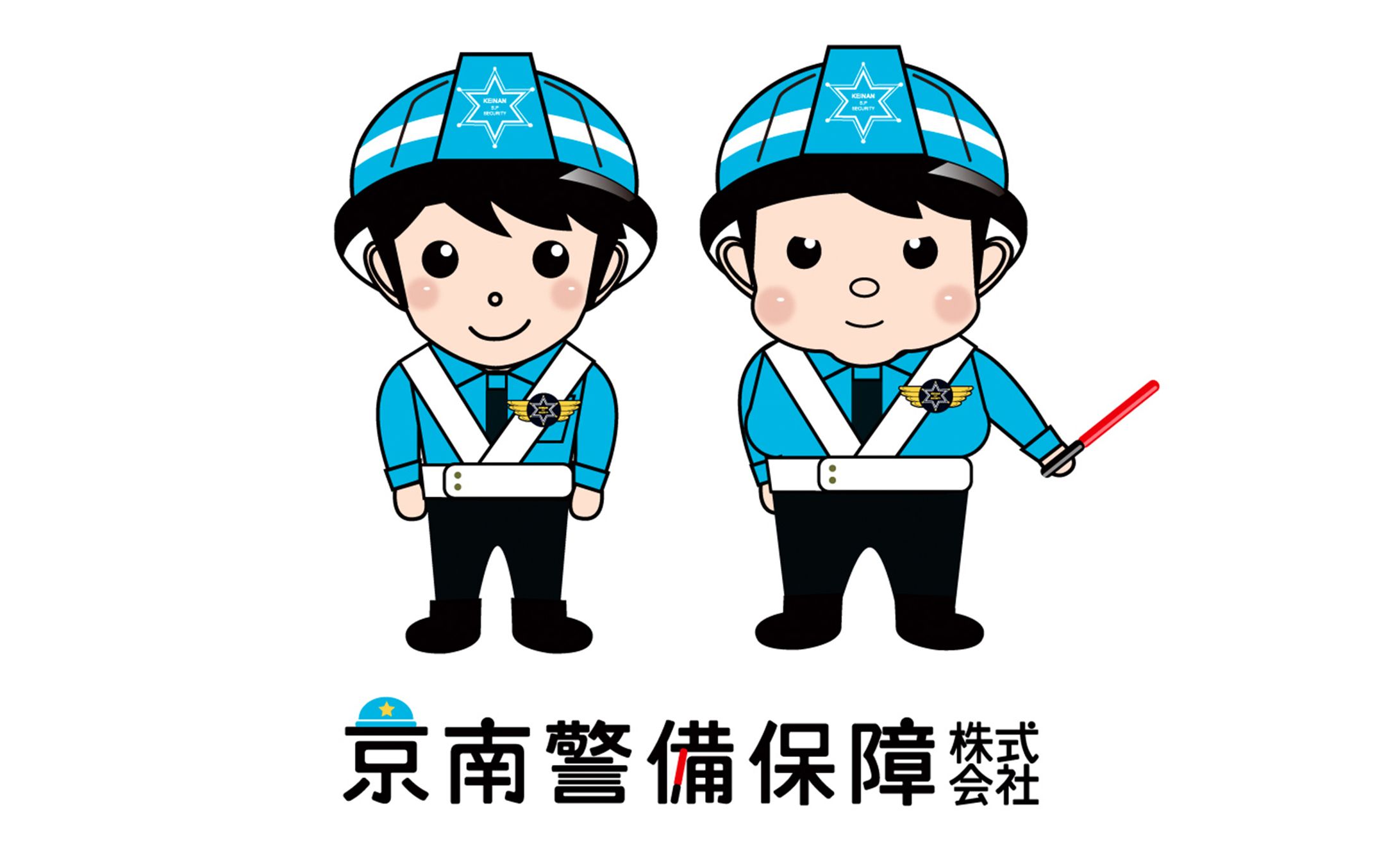 弊社は無期雇用です！富士の警備会社セキュリティサポート