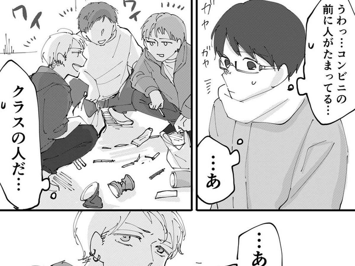 豪雨とコンビニ」山科ティナ さんのマンガツイコミ 仮