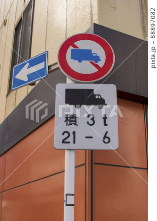 一方通行」と「左折可」の標識はどちらも青い矢印？ - 人と車の安全な移動をデザインするシンク出版株式会社