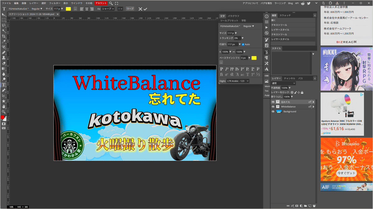 Google広告のリセット方法を解説！見たくない広告を消すには？ - 株式会社Hub Works