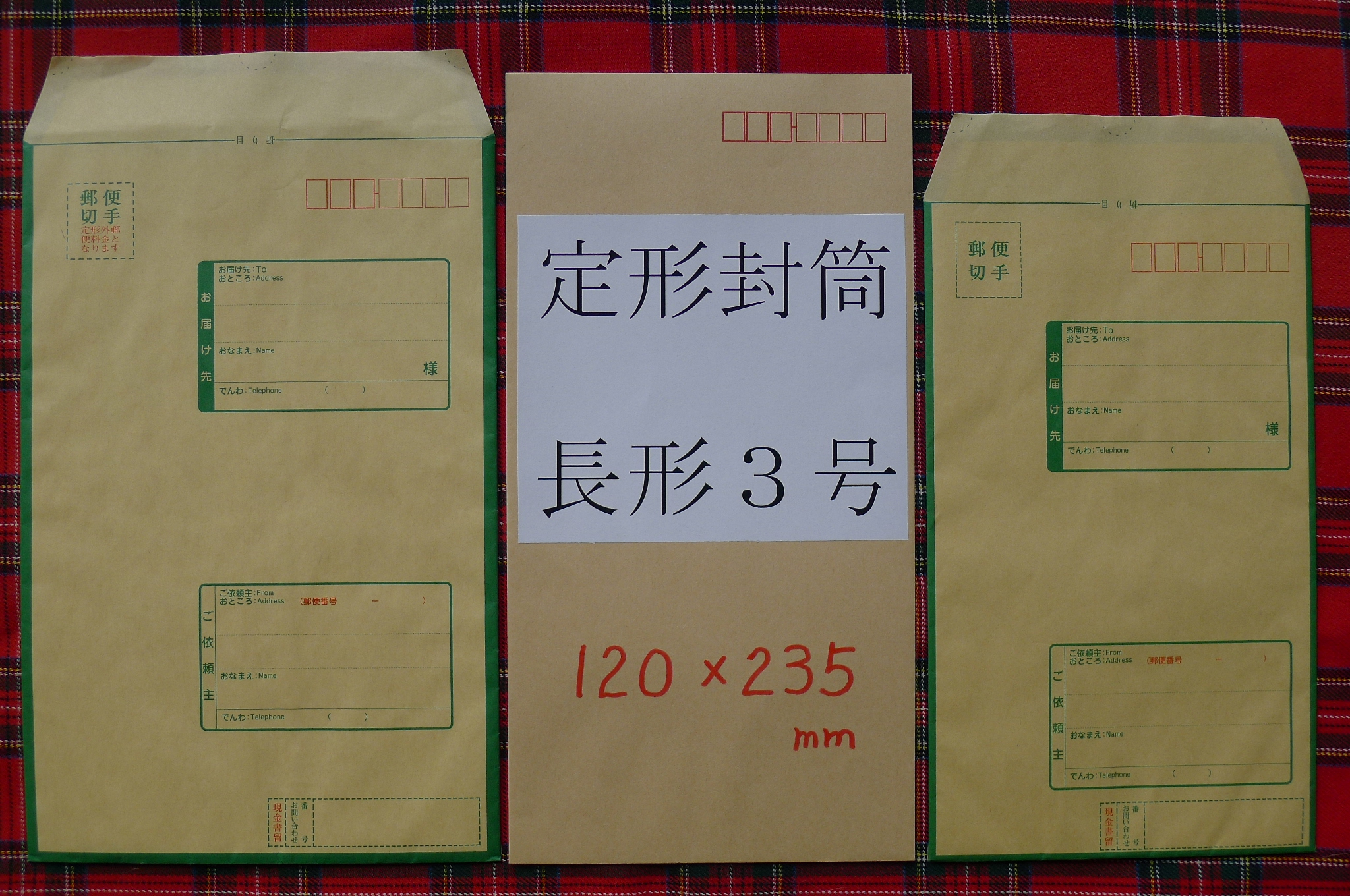 現金書留の送り方は？料金の早見表や注意点までくわしく解説！三菱ＵＦＪ銀行
