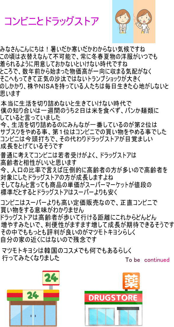 今回はオリーブの剪定についてのご紹介です！ 春から秋にかけて、オリーブは最も成長する時期です！ ですが、成長が早いということは剪定も必要な植物でもあります。そこで今回は、オリーブの剪定の時期や 切り方についてご紹介します！ 剪定する時期は？ 〇冬 2～3月