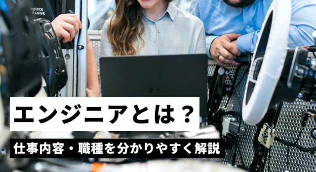エンジニアの年収を考える Vol1：海外と日本の違いトピックスextreme 株式会社エクストリーム