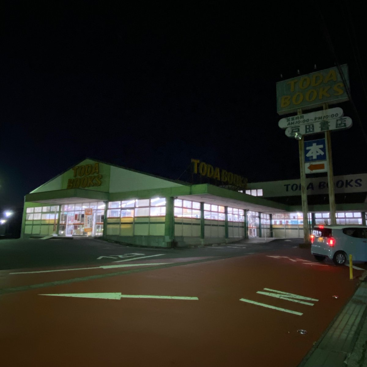 春夏秋冬代行者』アニメ化記念 夏の書店フェア開催！フェア＆キャンペーン編集部ブログ電撃文庫・電撃の新文芸公式サイト