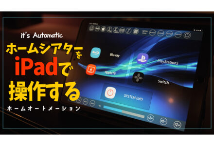 オートメーションシステム - メーカー・企業17社の製品一覧とランキング