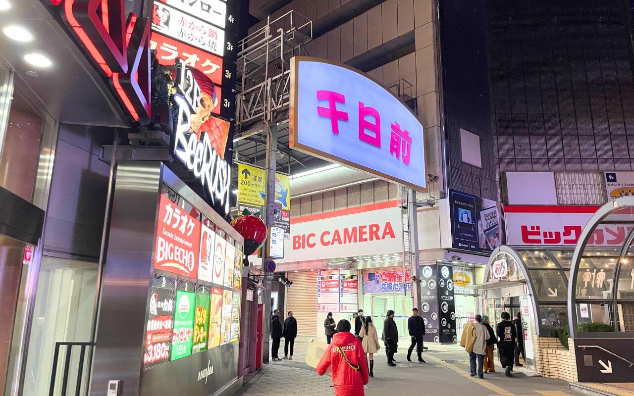 難波千日前のパチンコ屋をガチ評価してみたアコムの太客