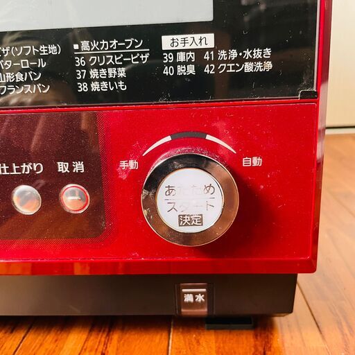 概要 スチームオーブンレンジ NE-BS805オーブンレンジ・単機能レンジPanasonic