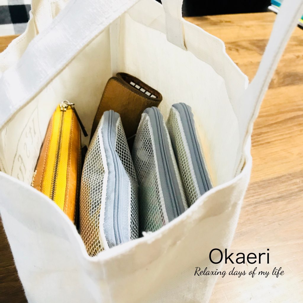 優秀すぎ！ ダイソーのバッグインバッグ3種類を徹底比較イエモネ