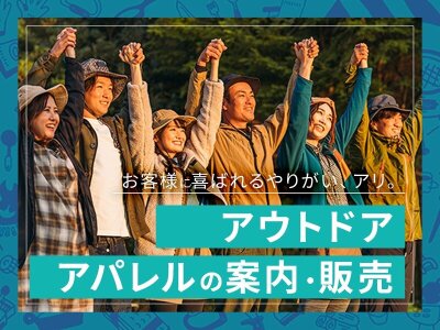 ライトオン イオンモール津山店のアルバイト・パート求人情報JOBLIST ジョブリスト 全国のアルバイト求人情報サイト