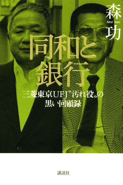 歴史から学ぶリーダー像 次代の理想はジョン・レノン日経BizGate