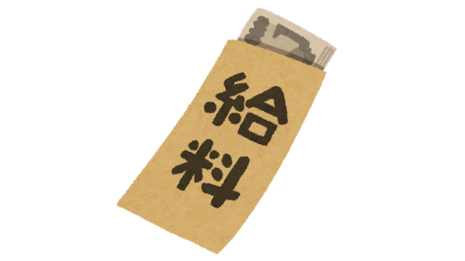 3,300点を超える給料袋のイラスト素材、ロイヤリティフリーのベクター素材グラフィックスとクリップアート - iStock財布, 給料 日本,札束