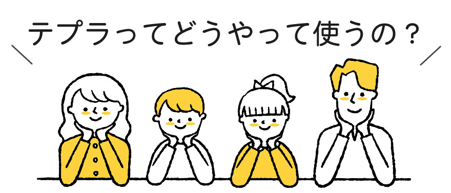 テプラのおすすめ商品とおしゃれな実例RoomClip ルームクリップ