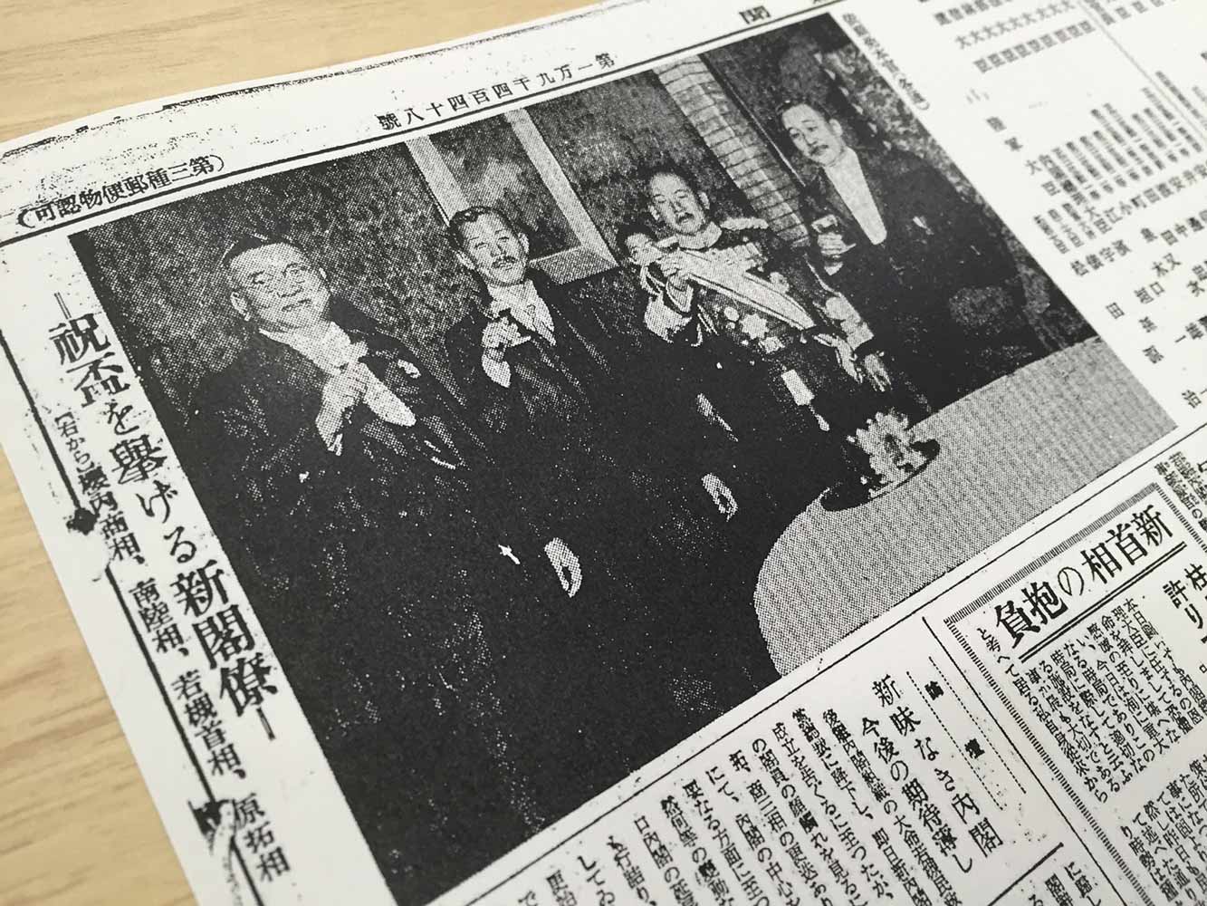 和服姿 若槻礼次郎 わかつき・れいじろうコード 1931041200002 の写真・画像：報道写真・ニュース映像の提供購入サービス：KYODONEWS IMAGELINK イメージリンク