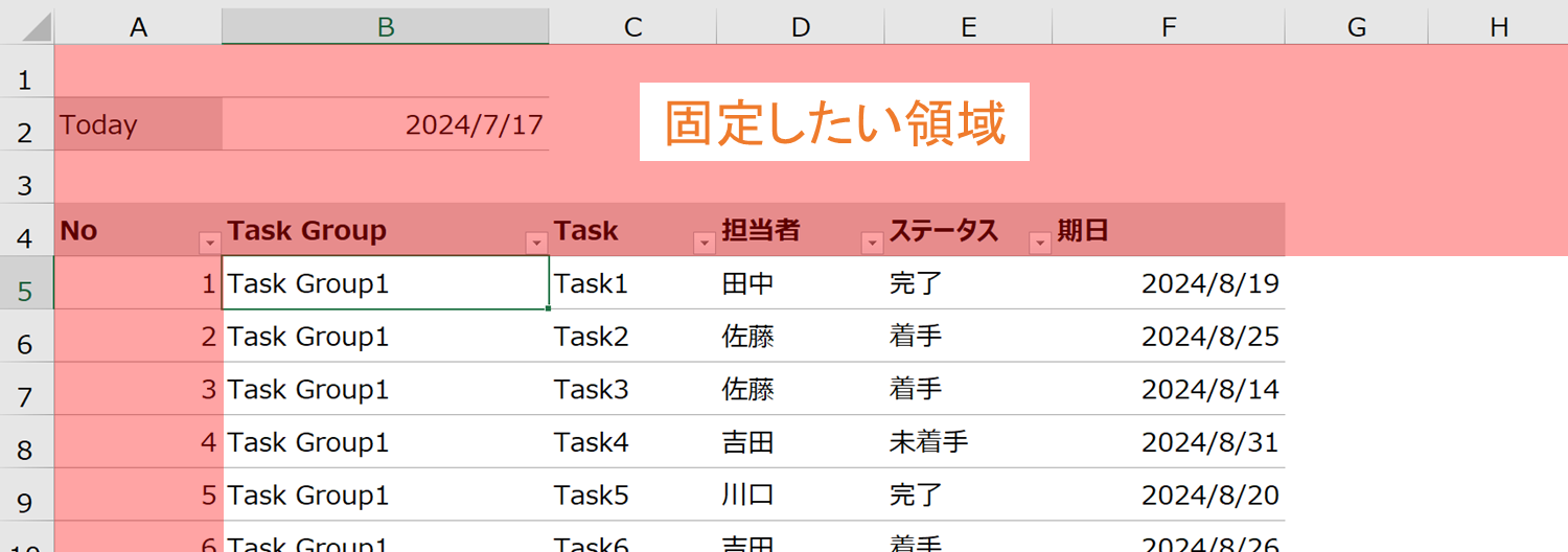 macでExcel内のウィンドウを切り替えたいkojo@web制作山好き