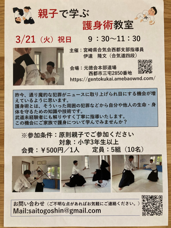 伊達市立伊達中学校施工実績伊藤組土建株式会社