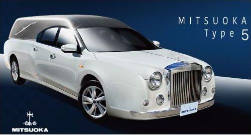 光岡自動車「エヴァンゲリオン オロチ」 写真特集：時事ドットコム