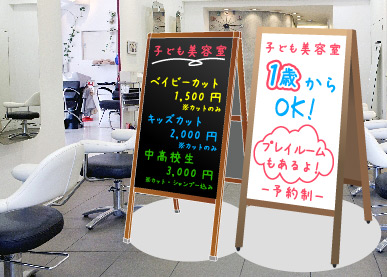 楽天市場 スタンド看板 看板業務用品・店舗用品 ：サービス・リフォームの通販