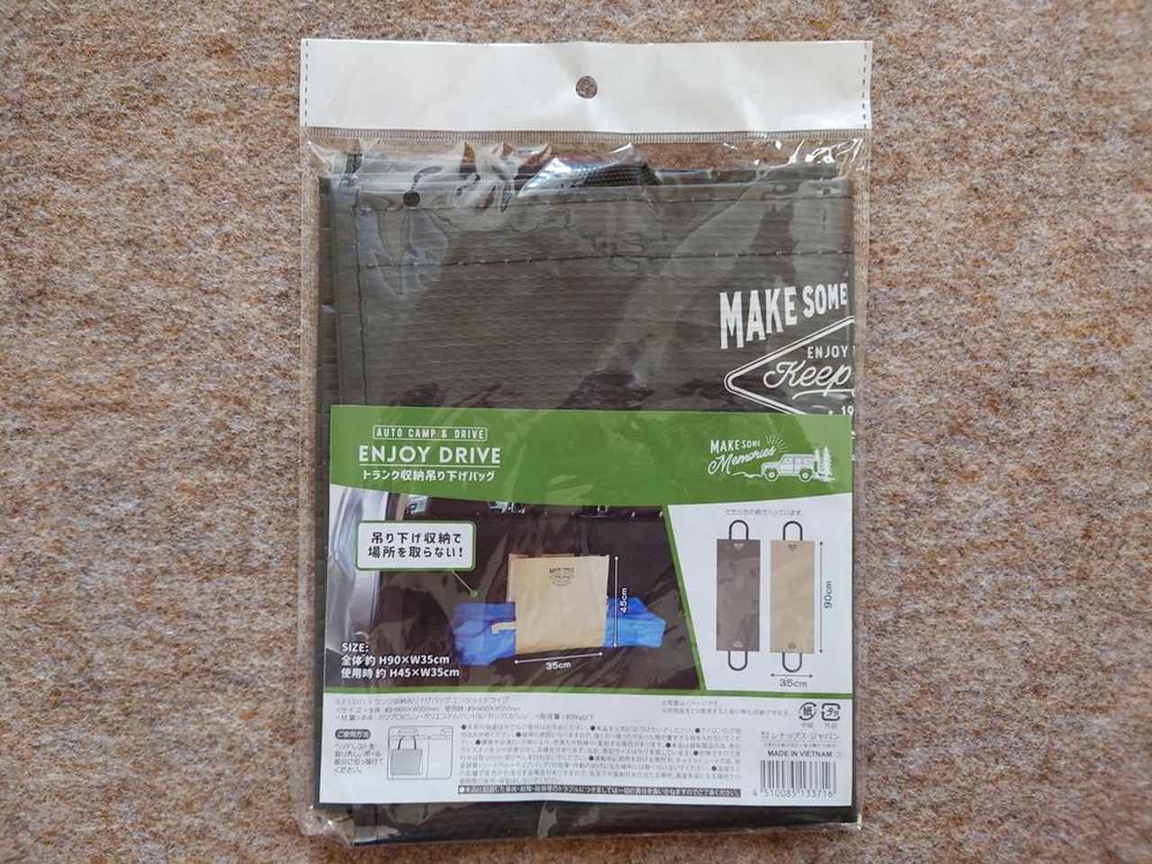 薪バッグのおすすめ人気ランキング5選！100均のものでも代用可能！作り方もご紹介！ランク王