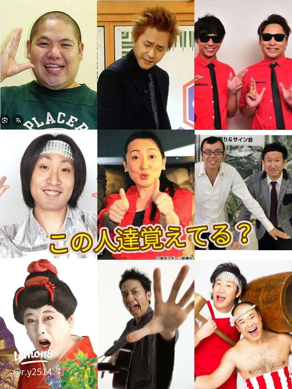 ザ・細かすぎて伝わらないモノマネ2021 ハッシュタグ大喜利にてお笑い芸人の魅力を語る川島明くま蔵のブログ