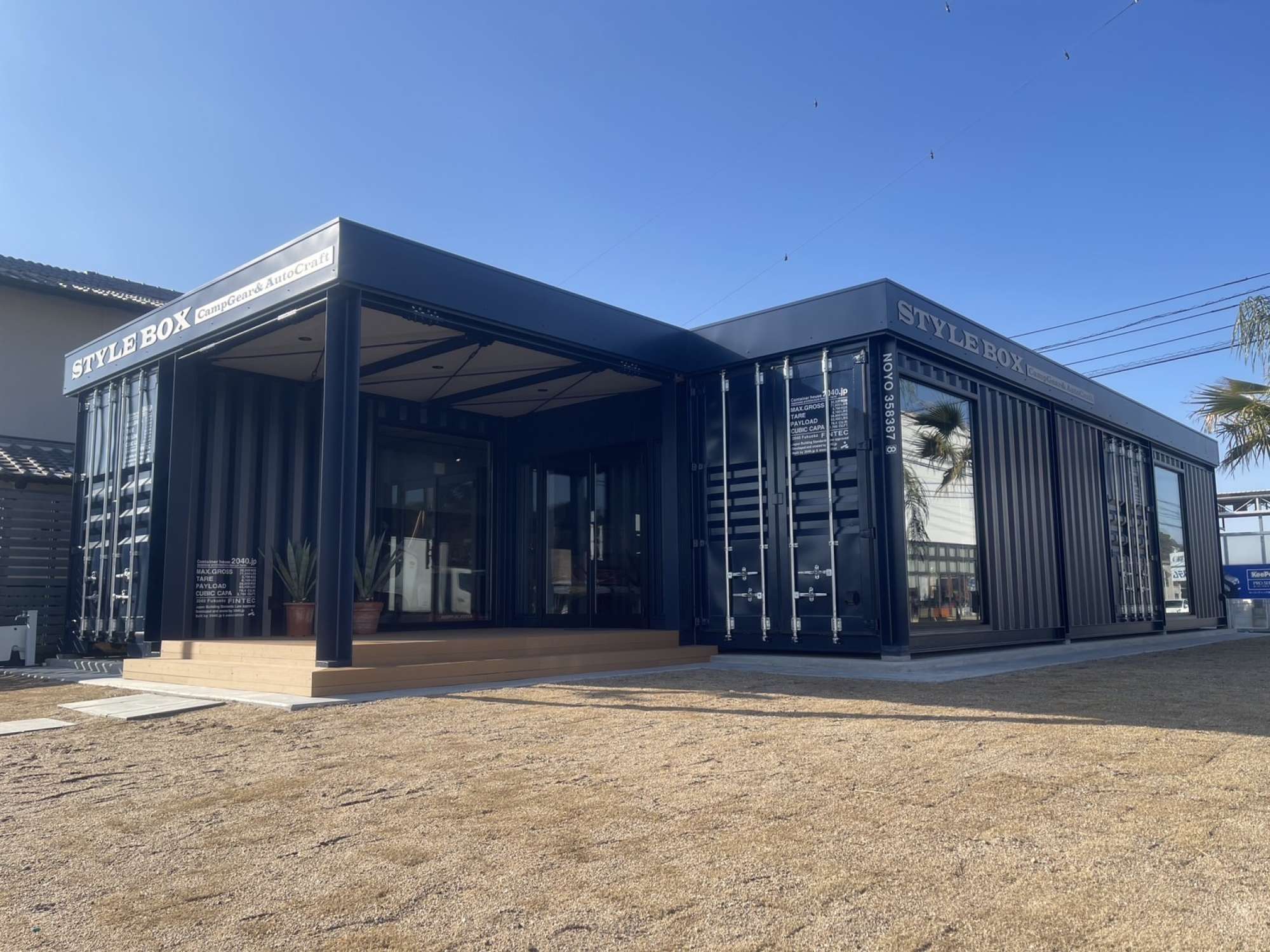 コンテナハウス move beトップページ