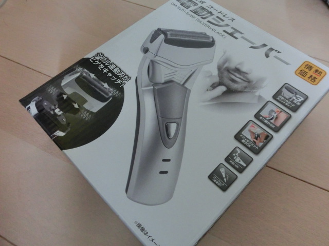 BRAUNから究極の密着シェーバーが新発売！キャンペーン驚安の殿堂 ドン・キホーテ