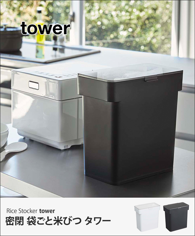 30kg 米びつ」の人気商品一覧安い商品を通販サイトから探す - 価格.com