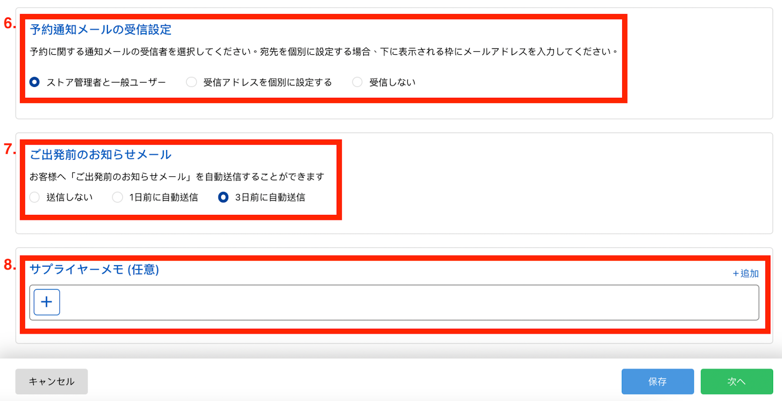 GoLive!についてEnglishCentral In Japan