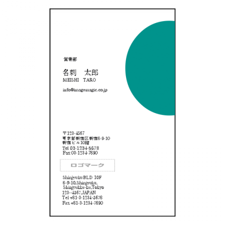 カッティング名刺を注文名刺印刷・名刺作成なら激安・格安のライオン印刷