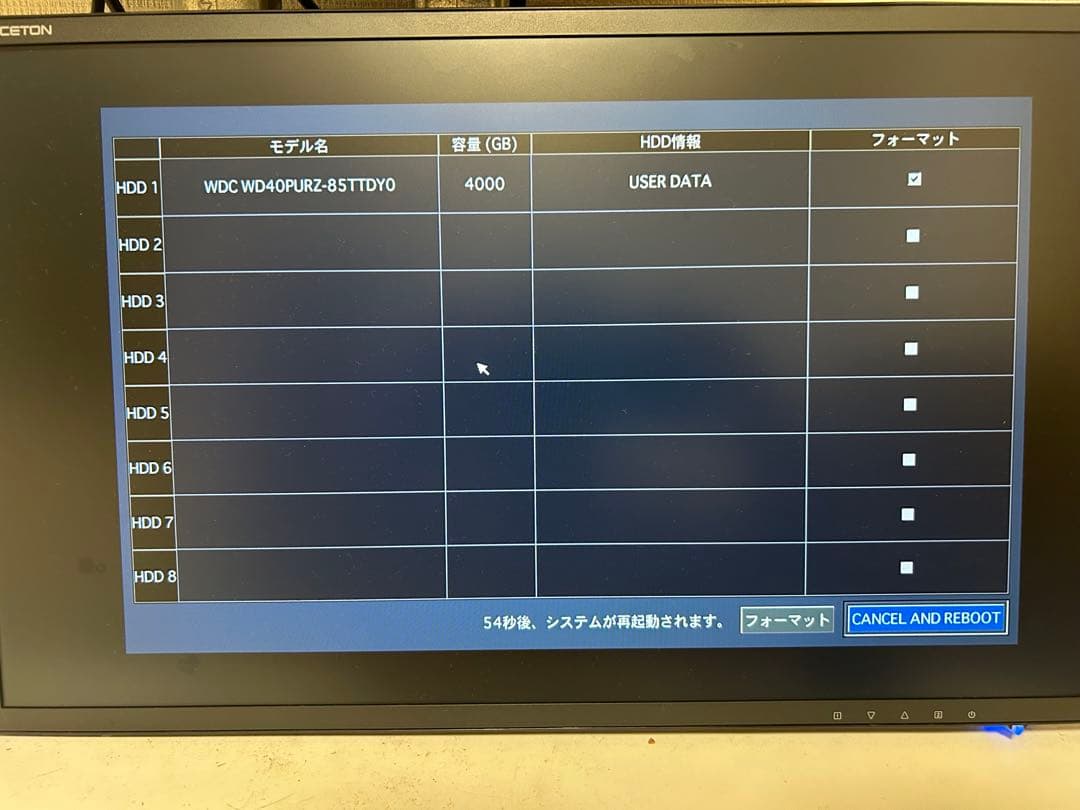 アドバイザリ： HP ProLiant DL580 Gen8およびHP ProLiant Gen9サーバー -複数のファイバーチャネルストレージボリュームが接続されていると、起動POST中のハングアップまたはクラッシュが起きる