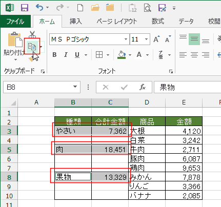 Excel 円グラフのデータラベルの引き出し線が二重または三重になるという問題が発生しております - Microsoft Q&A