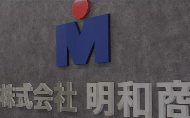 明和ゴム株式会社モノづくりの町、東大阪のゴム屋さん