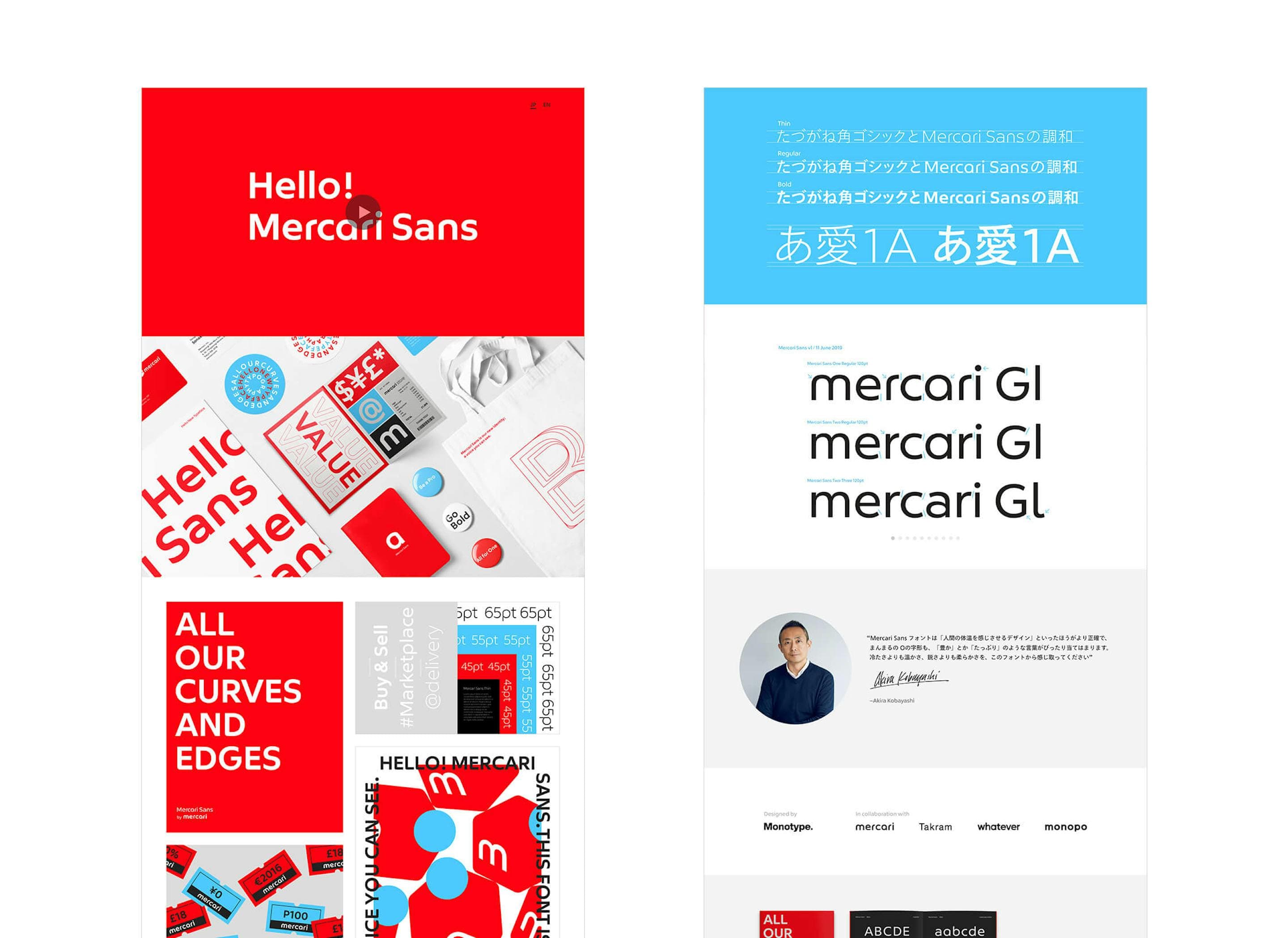 後編 メルカリオリジナルフォント「Mercari Sans」の制作舞台裏、全部伝えます。Mercari Design Blog