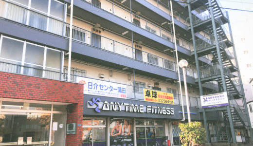 エニタイム現金化が口コミで評判！ご満足頂ける最適換金プラン提供