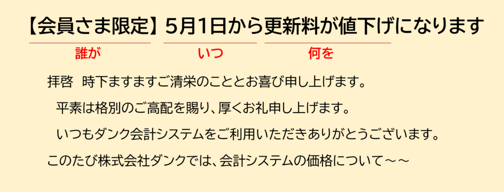 お仕事を紹介いただいたクライアントやお客様に。お礼,感謝の言葉,手書き,文例パピレッタ・お名前入りオーダーメイドレターセット