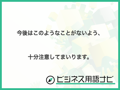 接遇のプロが教える、我慢せずに、角を立てずに、上手に思いを伝える技術。『すてきな大人の言い換え手帳』発売 3 9 。株式会社大和書房のプレスリリース