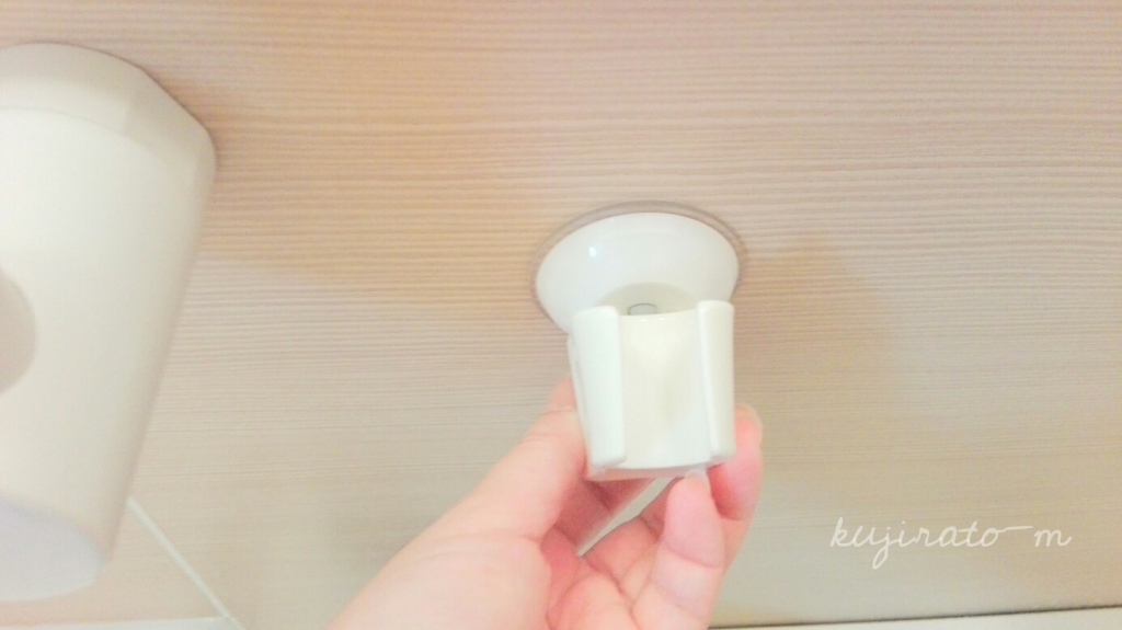 ダイソー ３００円で買えたとても便利な商品晴れときどきお片付け