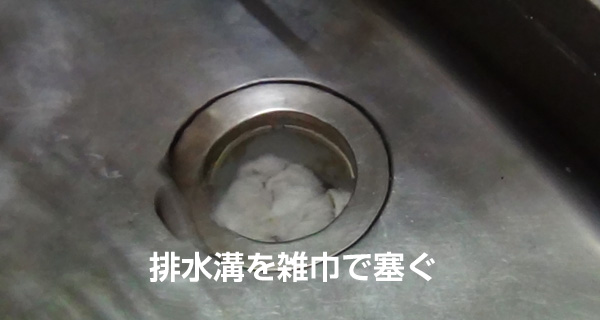 脱 ヌメリ 流し用 ゴミ 受け ステンレス 80-100mm シンク 排水口 網目 排水溝 キッチン 台所 流し台 風呂 バスルーム ヘアキャッチャー髪 毛 簡単 設置 MESHGON : パルワン - 通販 - Yahoo!ショッピング