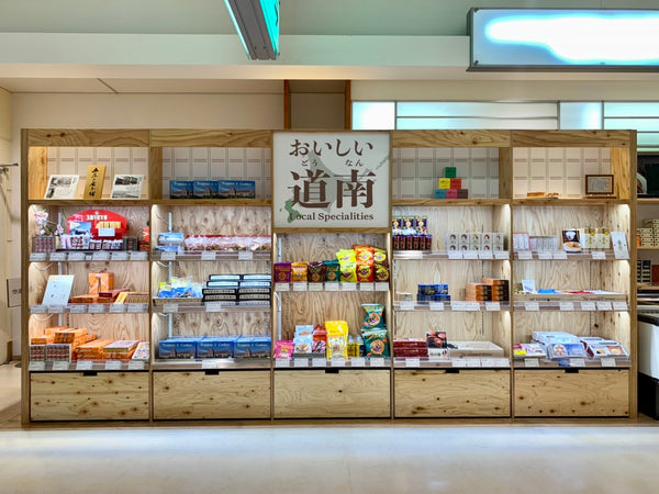 賑やかな陳列が可愛い、オシャレなレイアウトの雑貨店の店内ディスプレイの写真素材90670399- PIXTA