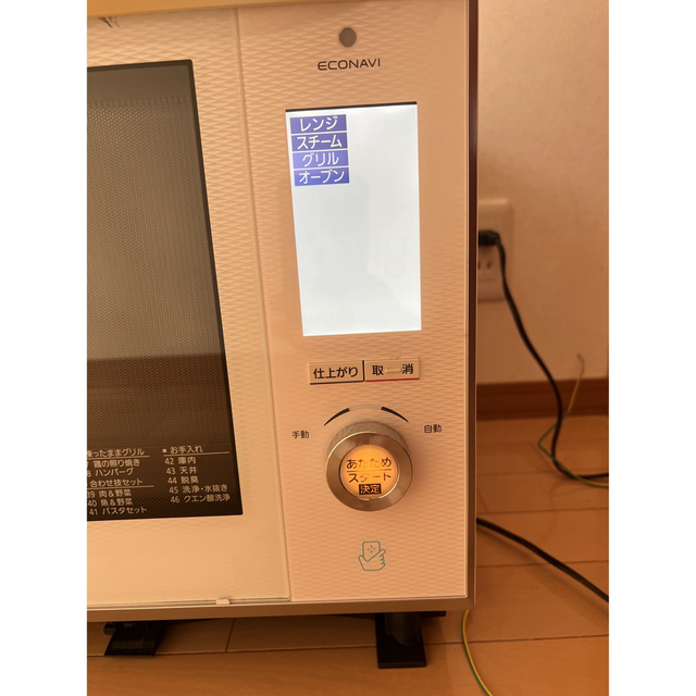 パナソニックスチームオーブンレンジのクエン酸洗浄マツシタデンキ・パナソニックのお店・高槻市のでんきやさん