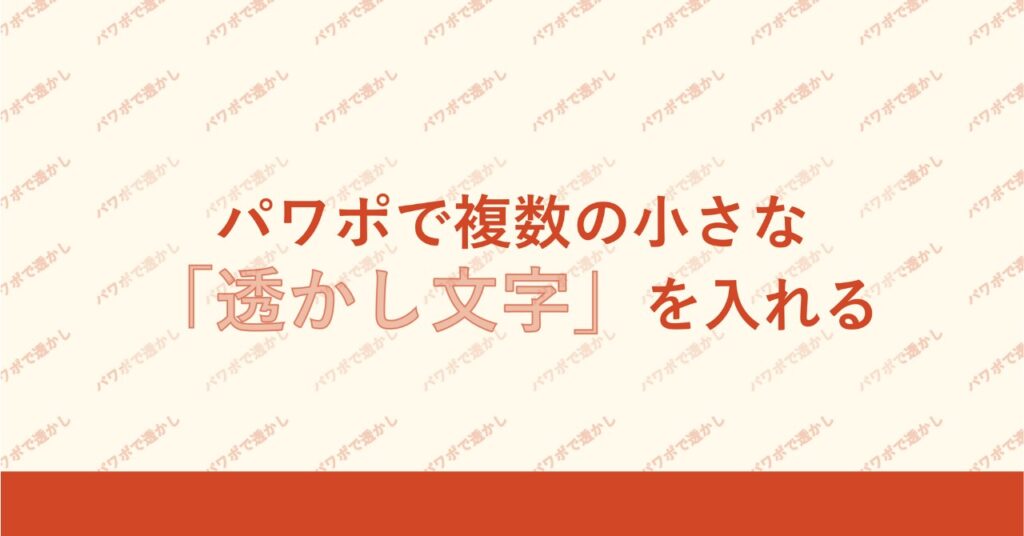 ウォーターマーク - bizhub C650 iC550 iC450 i ユーザーズガイドコニカミノルタ