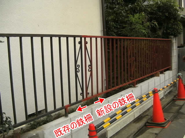 外構フェンス・塀の設置や修理にかかる費用は? 業者に依頼するときの注意点も解説リフォーム・修理なら リフォマ