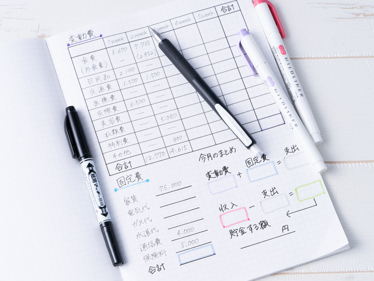 手書きならではのわくわくを。無理なく続く家計簿ノートのすすめ - コクヨ書き方の記事作成